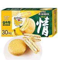 Bánh Chocopie Orion nhân kem chuối Hàn Quốc hộp 1110gr